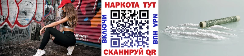 Купить наркотики цена Спасск-Дальний ГАШИШ  Cocaine  Галлюциногенные грибы  Бошки Шишки  Меф 