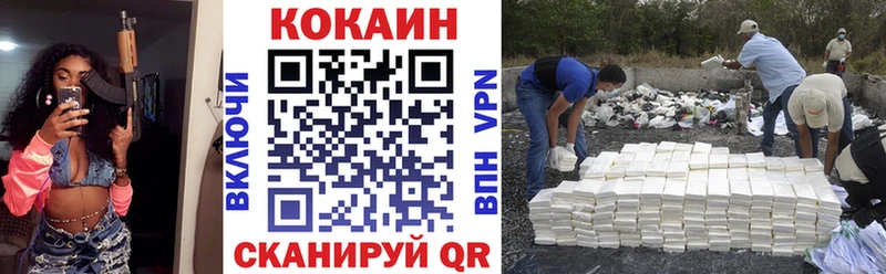 COCAIN Колумбийский Спасск-Дальний