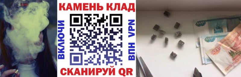 ГАШ ice o lator  мориарти состав  Спасск-Дальний 