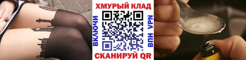 маркетплейс формула  Спасск-Дальний  Героин Афган 