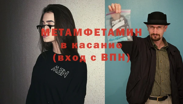 герыч Балахна