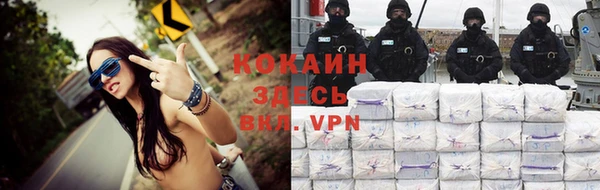 спиды Баксан