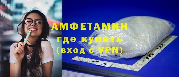 спиды Баксан