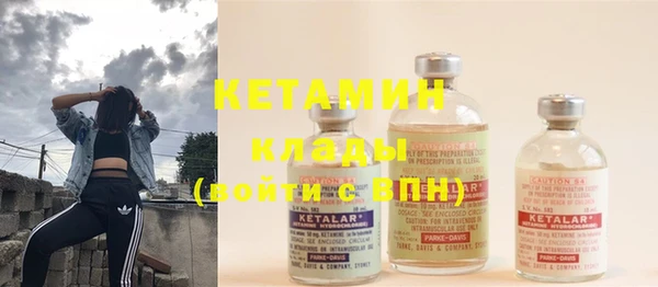 герыч Балахна