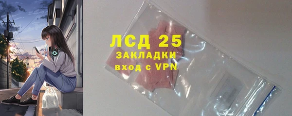 герыч Балахна