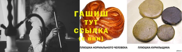 герыч Балахна