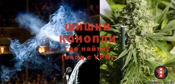 герыч Балахна
