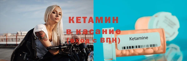 спиды Баксан