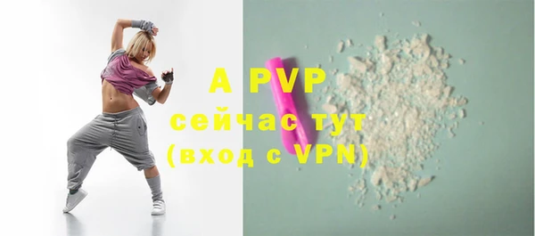 спиды Баксан