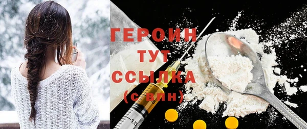 герыч Балахна