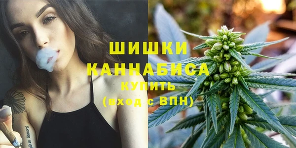 герыч Балахна