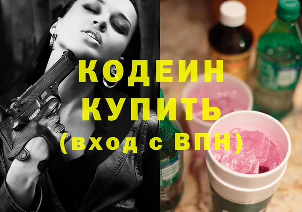 спиды Баксан