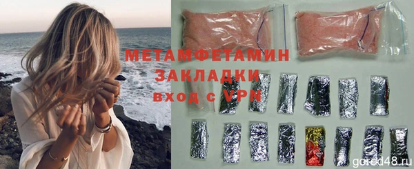 спиды Баксан