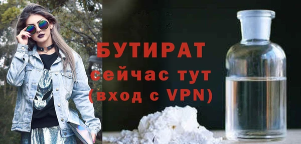 наркотики Горно-Алтайск