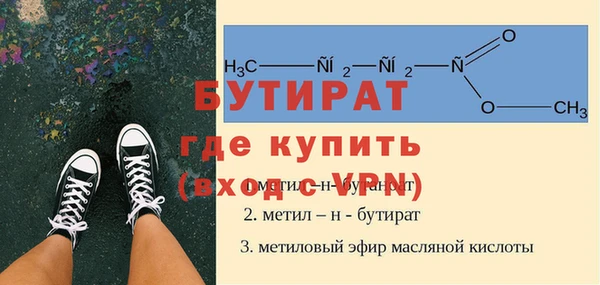 герыч Балахна