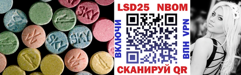 ЛСД экстази ecstasy  купить наркотики цена  ссылка на мегу tor  Спасск-Дальний 