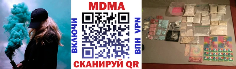 даркнет состав  Спасск-Дальний  МДМА молли 