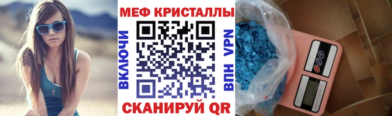 Мефедрон mephedrone  дарнет шоп  Спасск-Дальний 