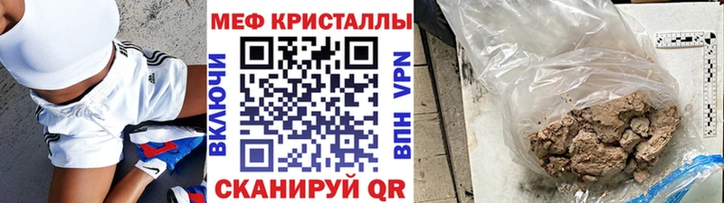 МЕФ  Спасск-Дальний