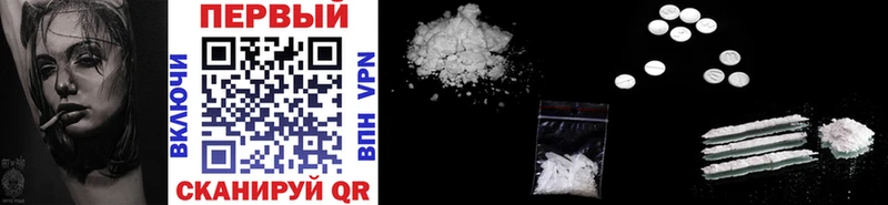 Метамфетамин Methamphetamine  Спасск-Дальний 
