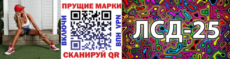 сколько стоит  Спасск-Дальний  Наркотические марки 1,5мг 