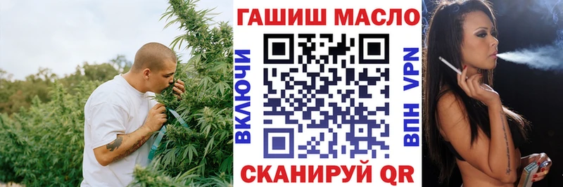 ТГК вейп с тгк как найти закладки Спасск-Дальний