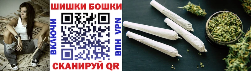 Бошки марихуана THC 21% Спасск-Дальний